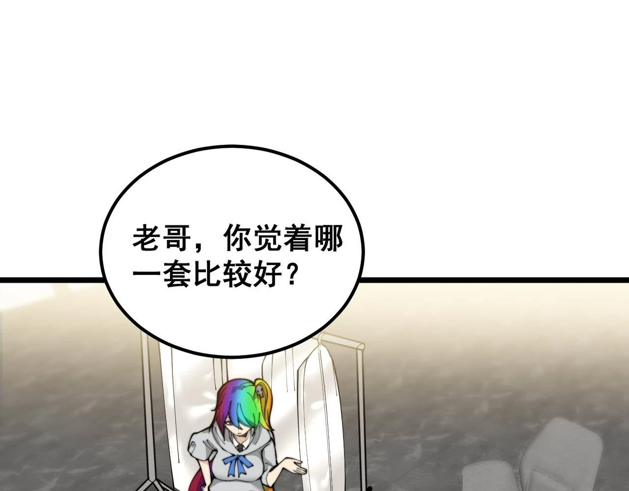 第395话 结账妙招25