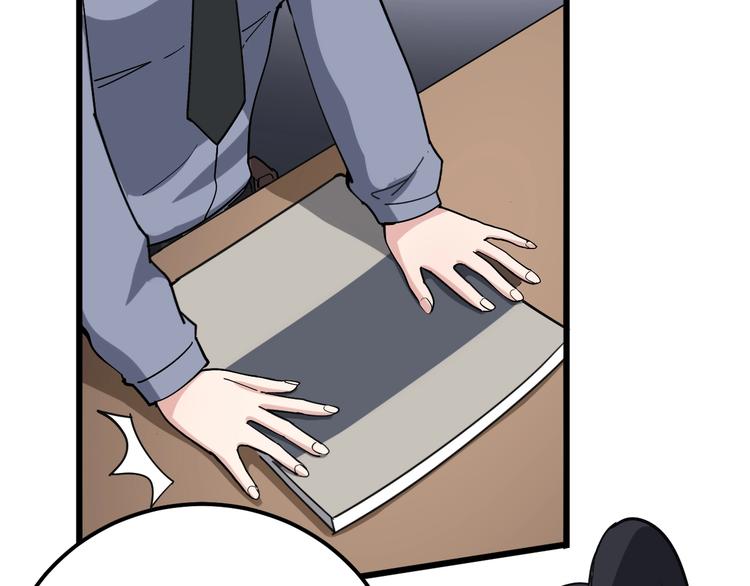 第55话 我是冤枉的！112