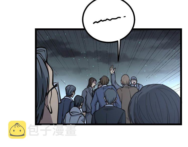 第236话 诱惑你31
