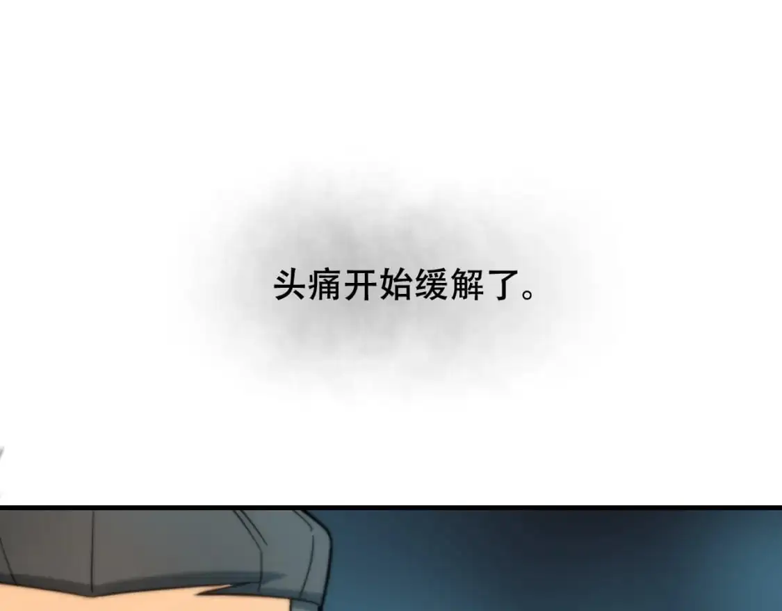 第449话 我在哪里？19