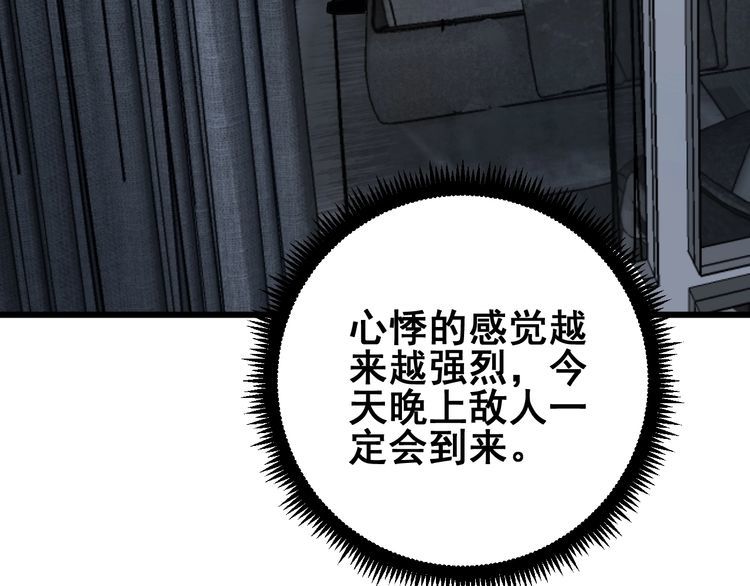 第113话 月慌慌159