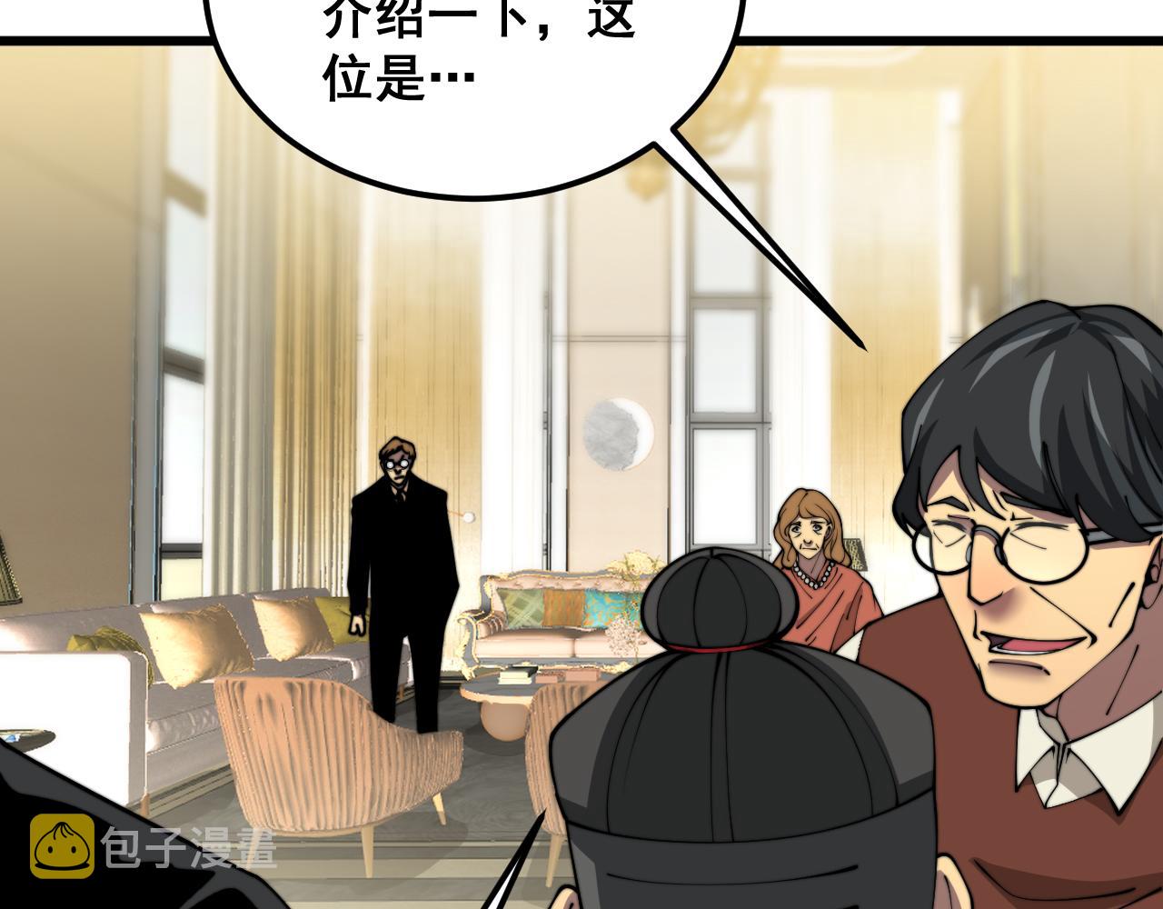 第385话 天生异象25