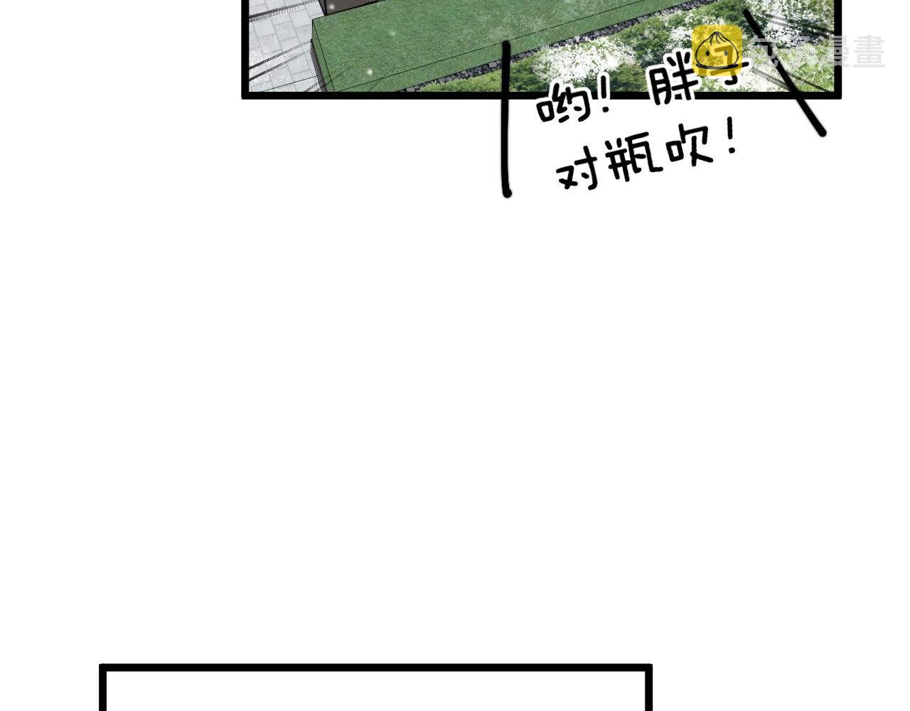 第360话 束神咒86