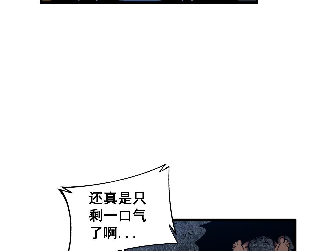 第353话 满级状态16