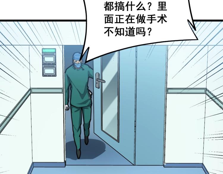 第265话 罪有应得50