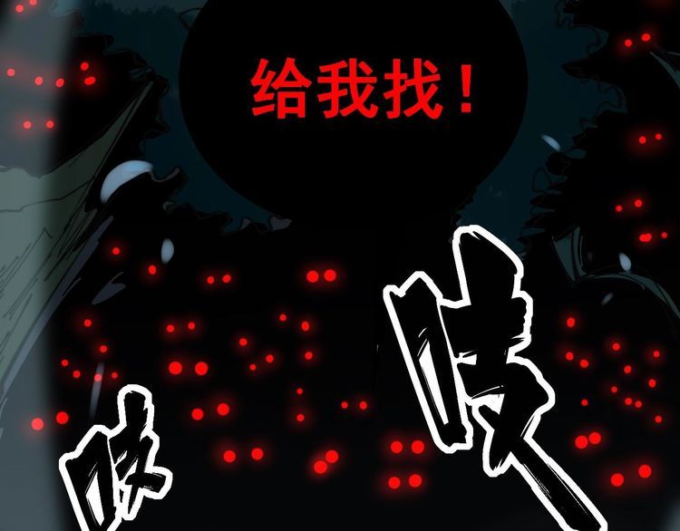 第243话 搞事情113
