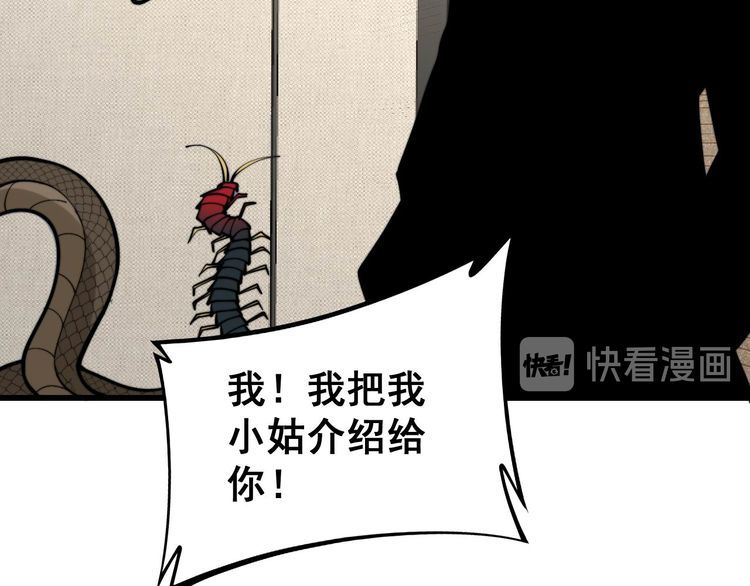 第237 干饭人58
