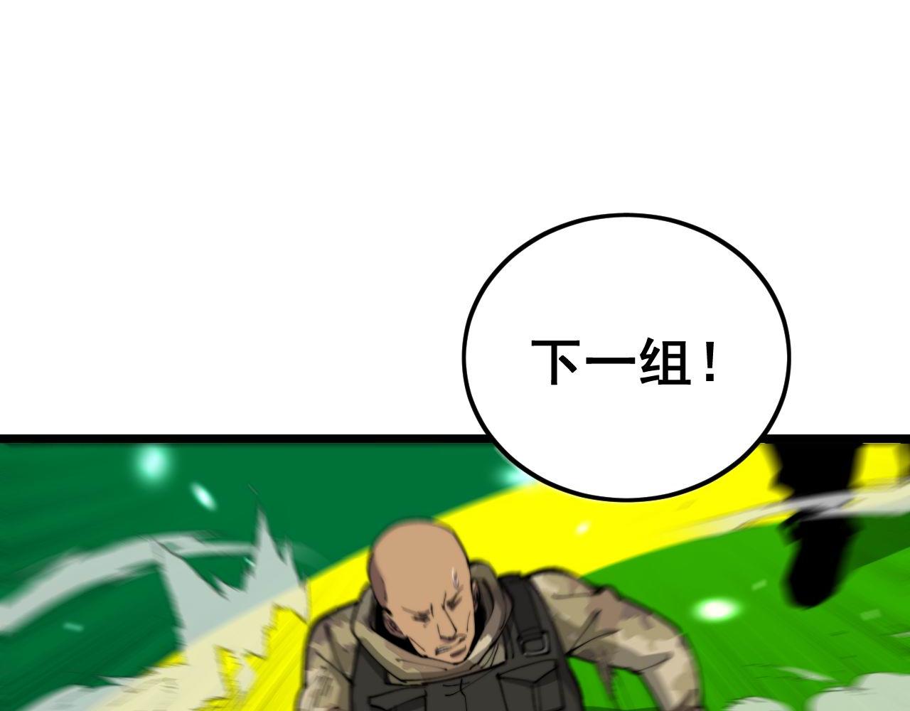 第392话 全员升天11