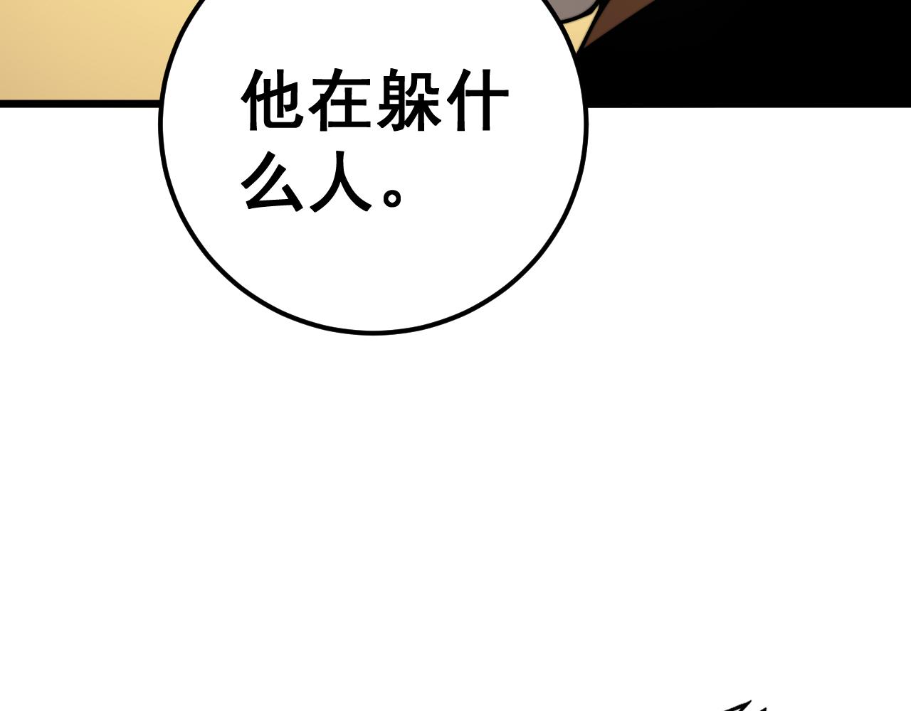 第376话 风大师46