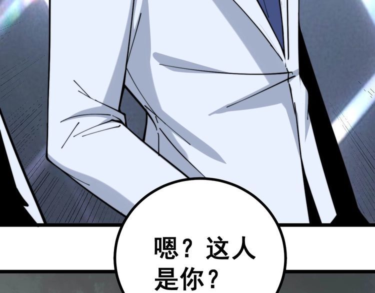 第231话 神医妙问38