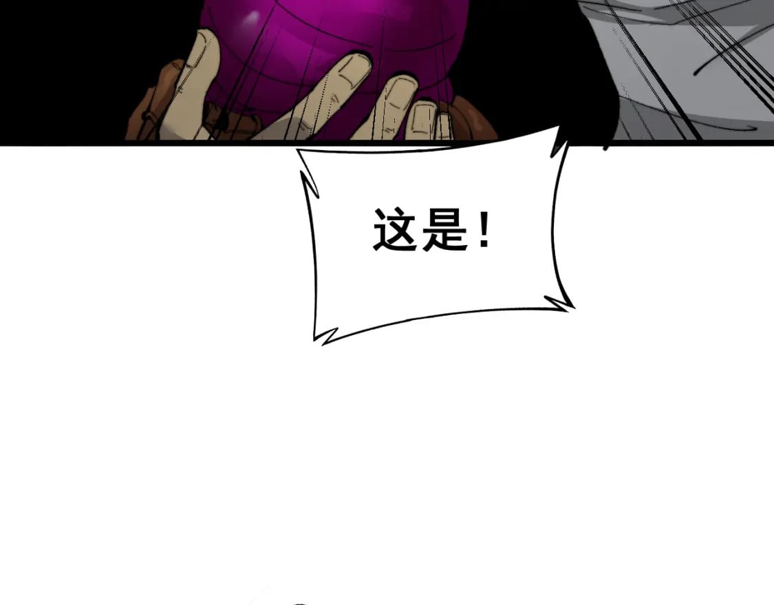 第429话 屁虫枪140
