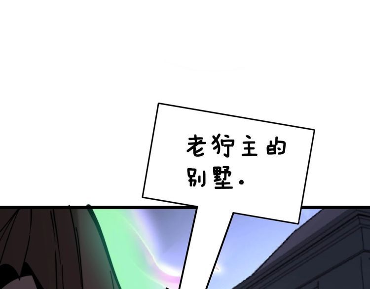 第228话 速度与激情58