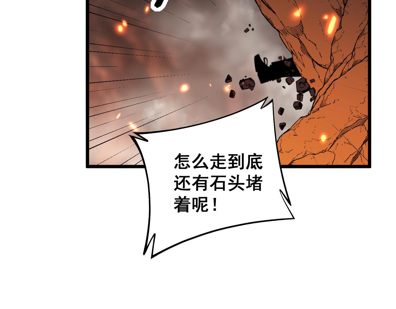 第308话 巫力94