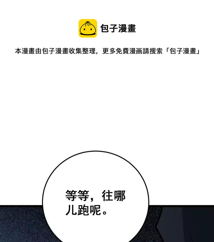 第210话109