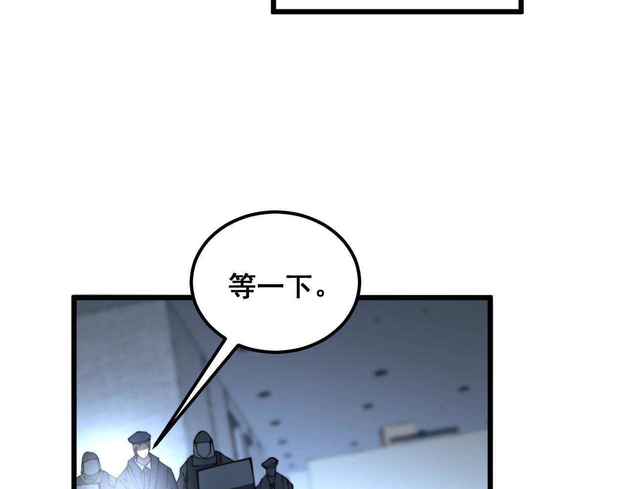 第384话 隐身人91