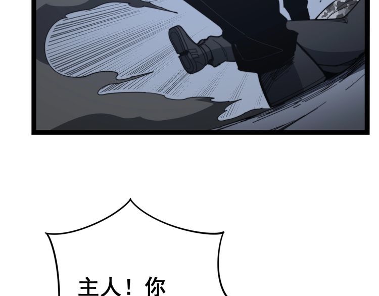 第128话 巫门之宝87