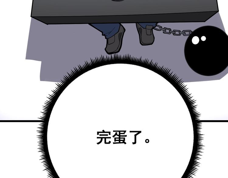 第75话 牢底坐穿107
