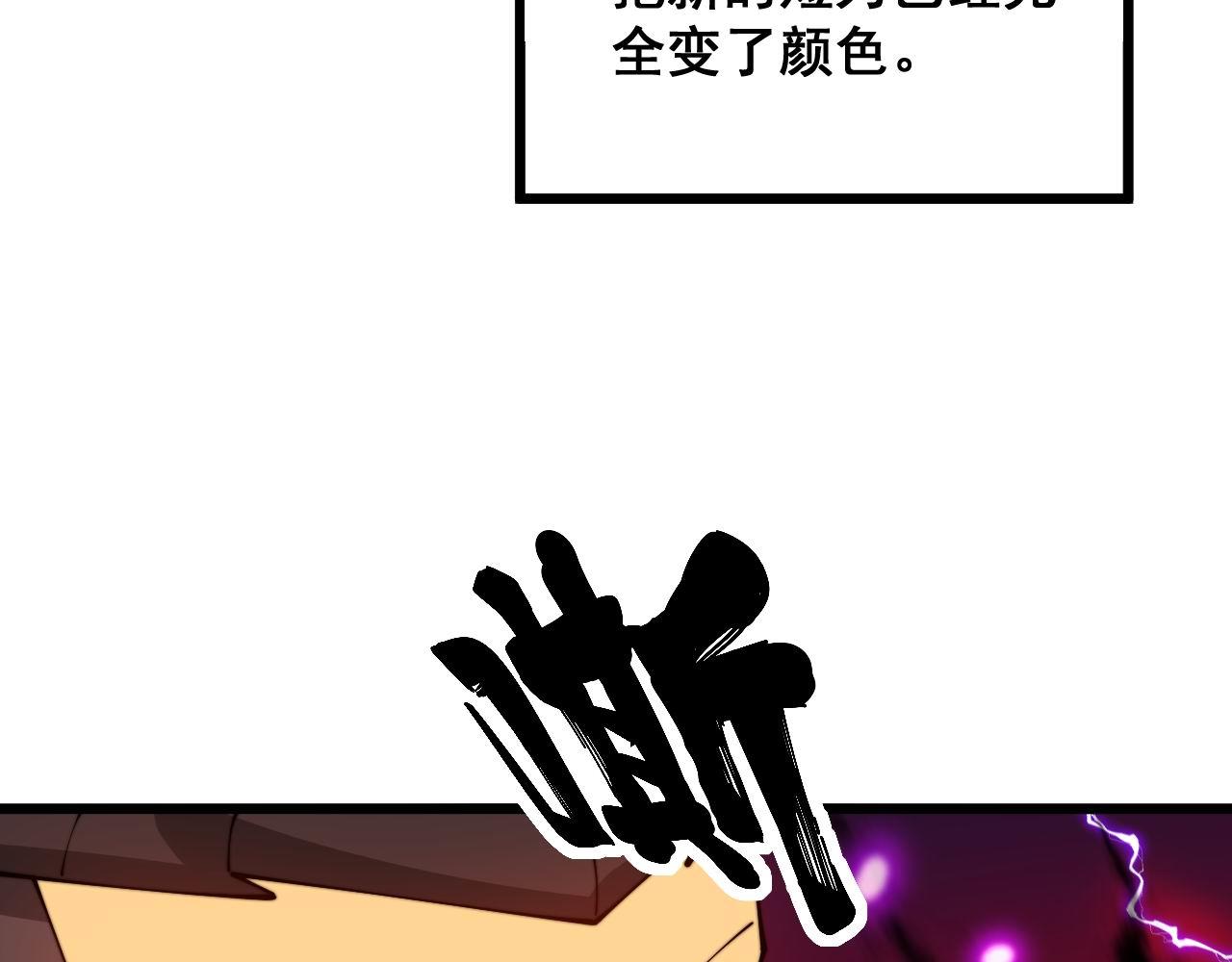 第318话 大宝刀74