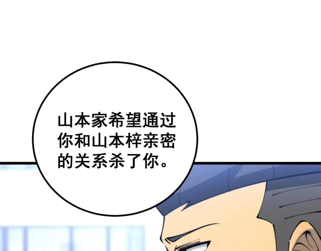 第428话 万里高空21