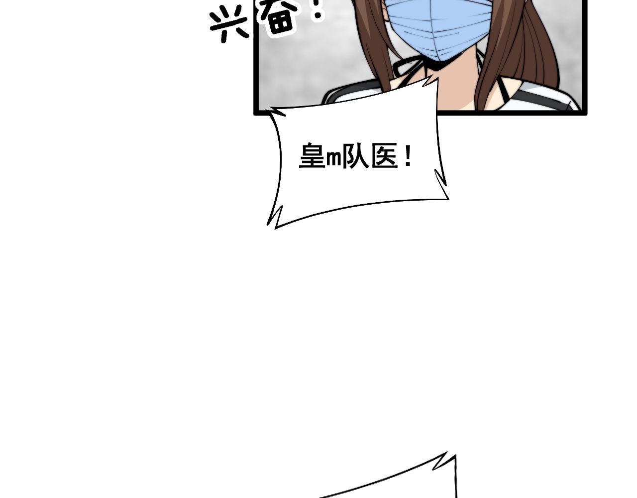第357话 门票86
