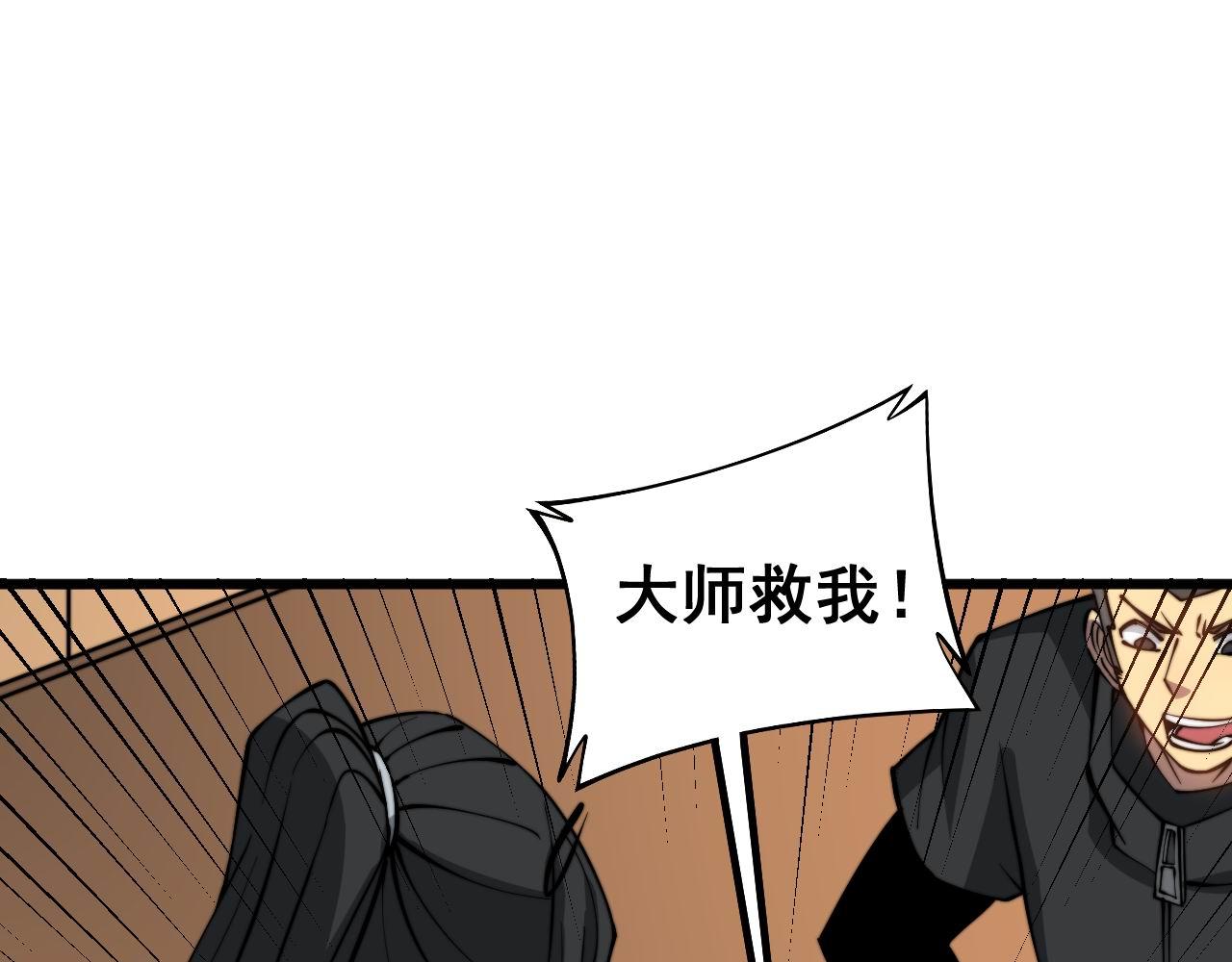 第273话 风水大师52