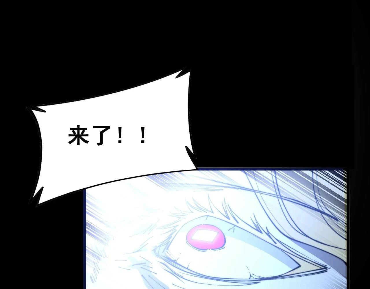 第401话 金蚕坠落137