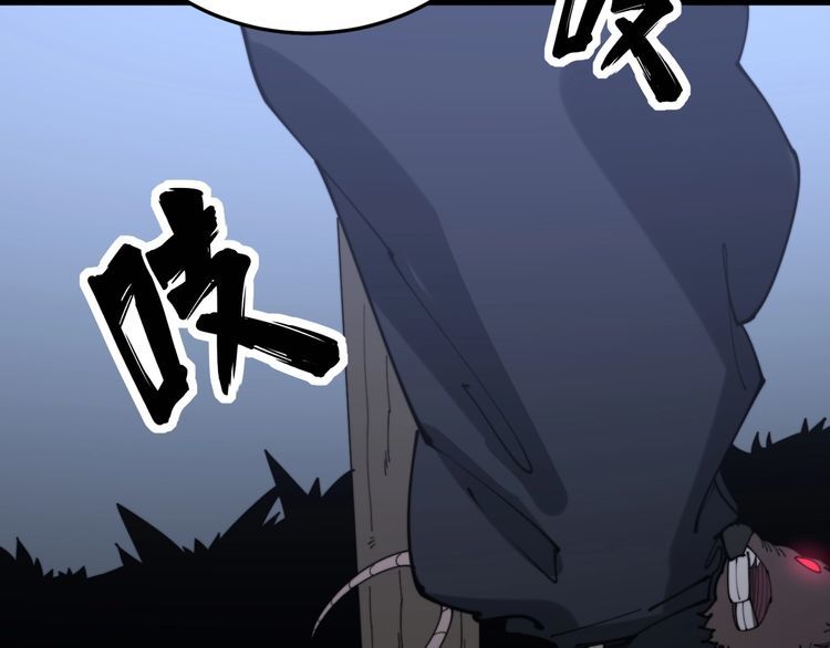 第180话 辣手摧花73