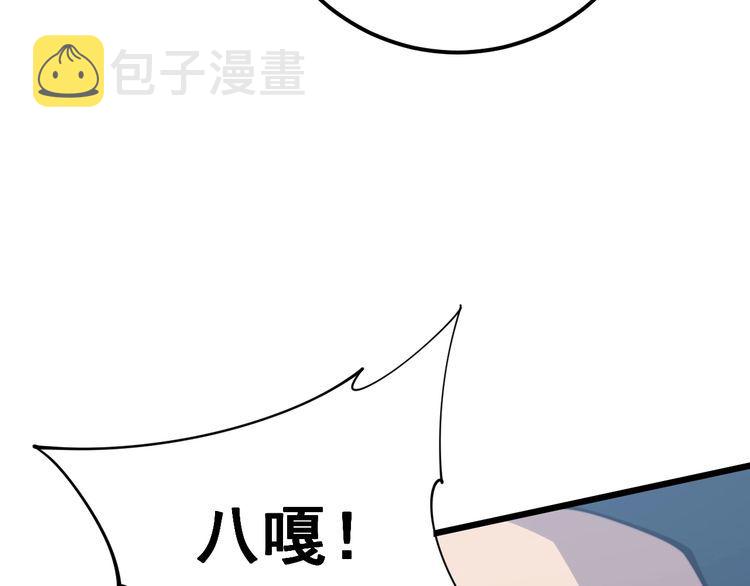 第170话 樱花国112