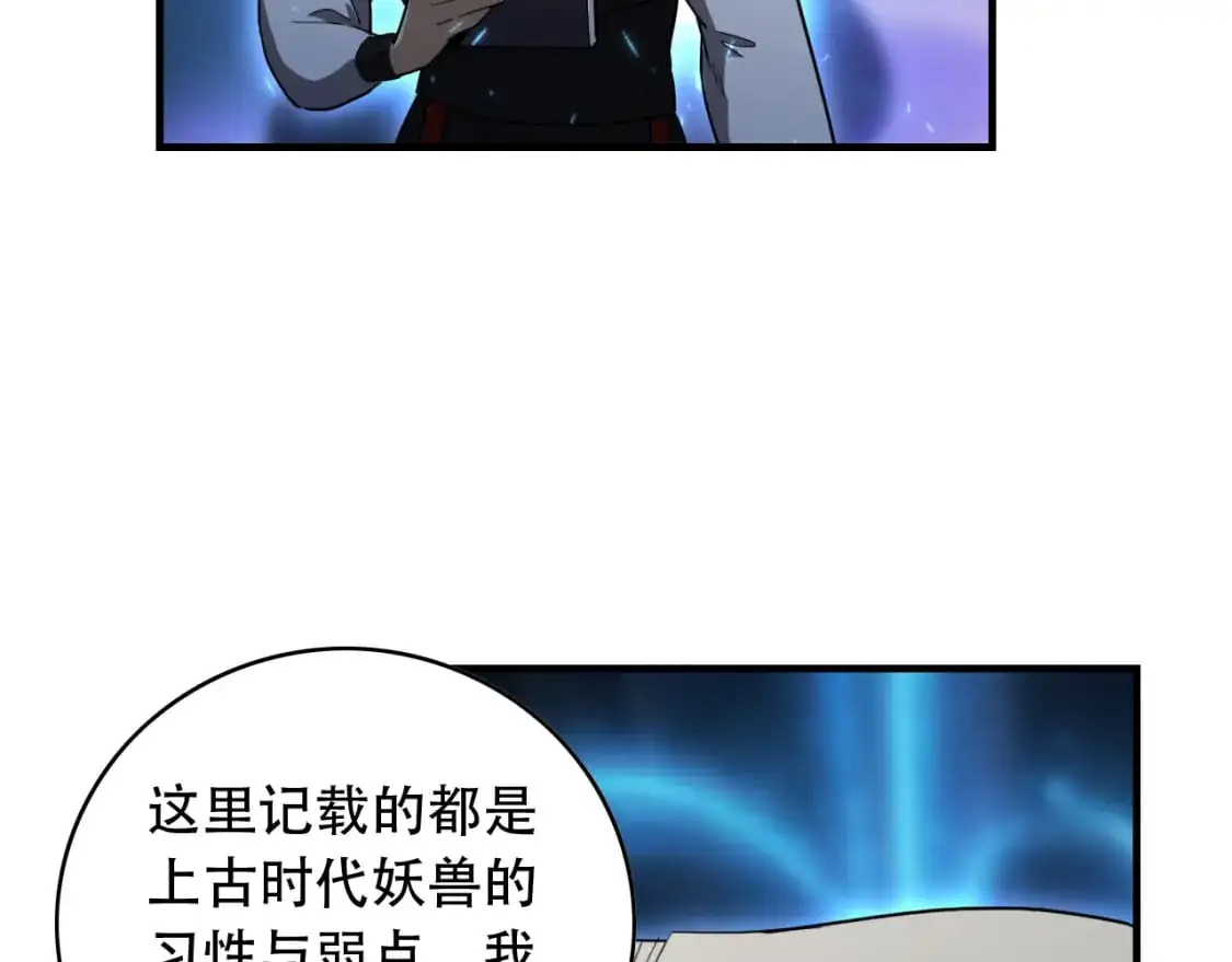 第455话 封印45
