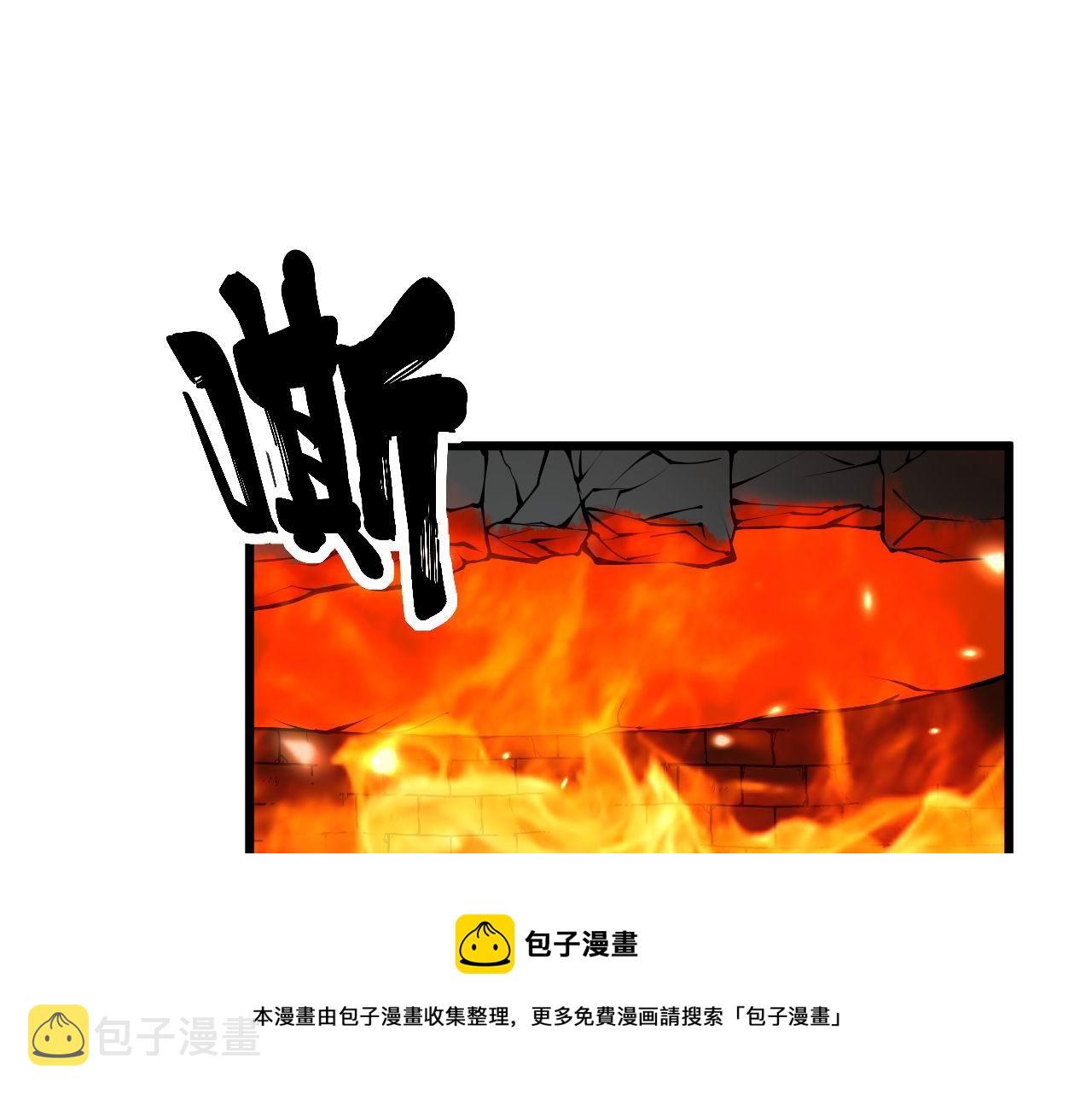 第315话 冰寒陨铁30