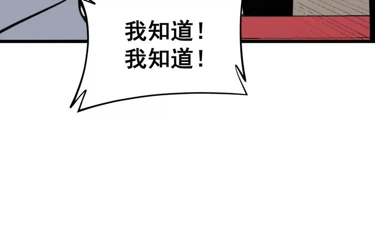 第247话 神射手135