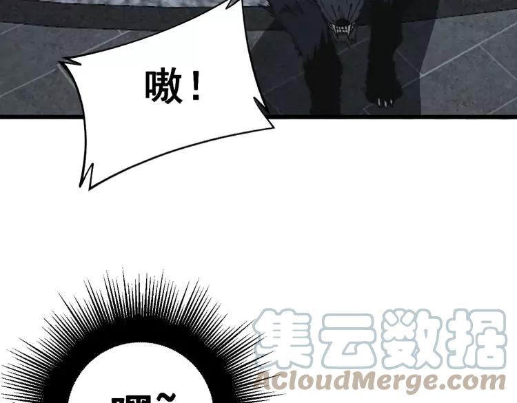 第267话 捞油水36