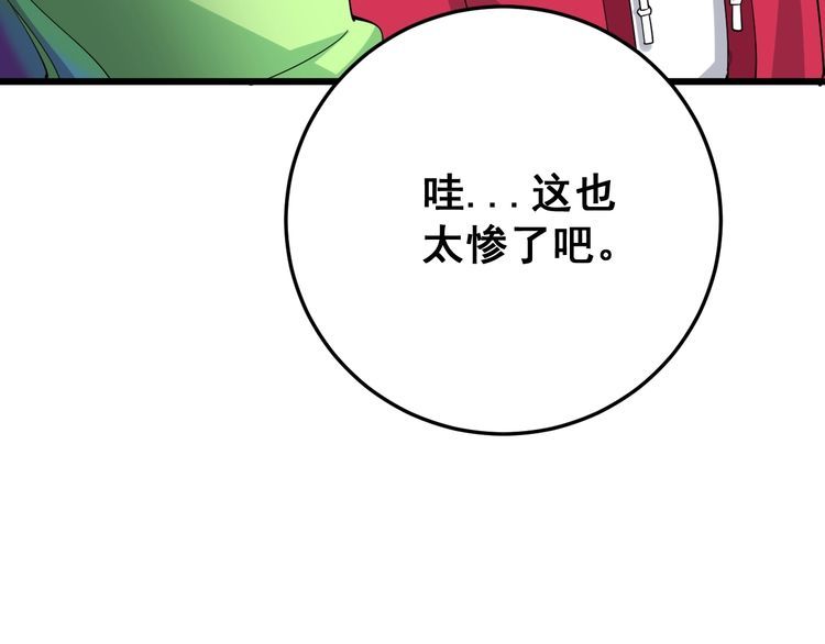 第89话 两年前155
