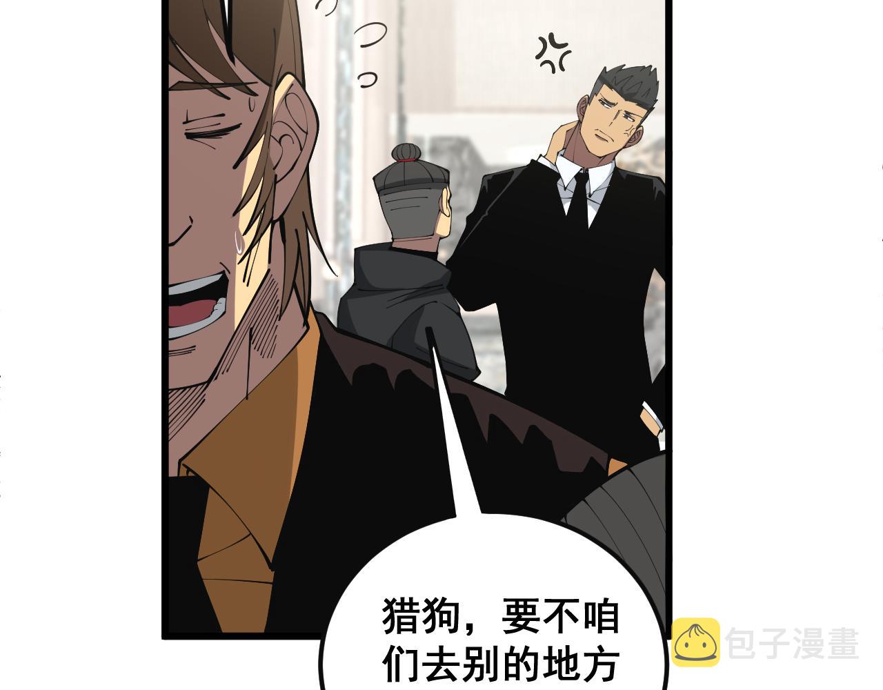 第344话 叫板13