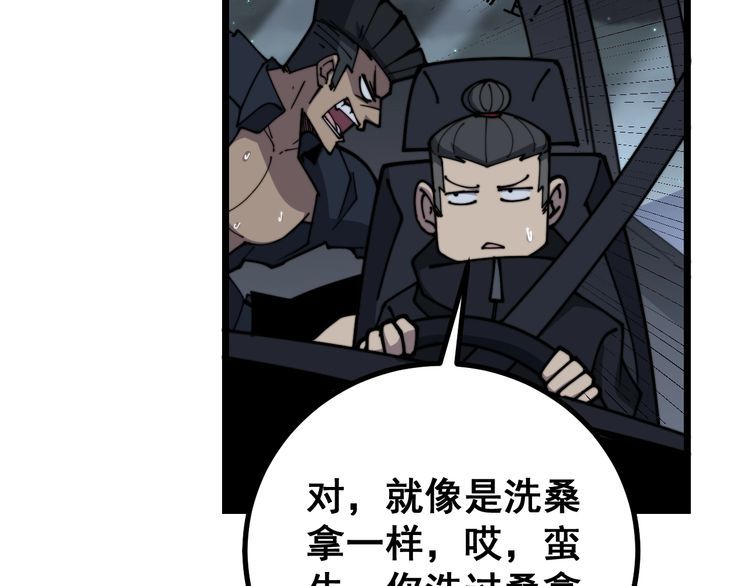 第219话 门主的威严106