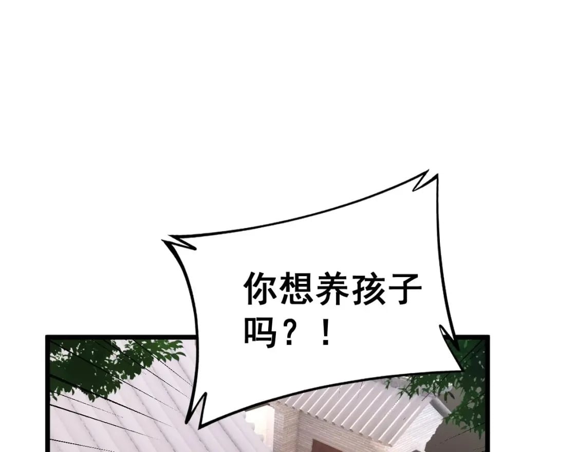 第423话 千年血蚕146