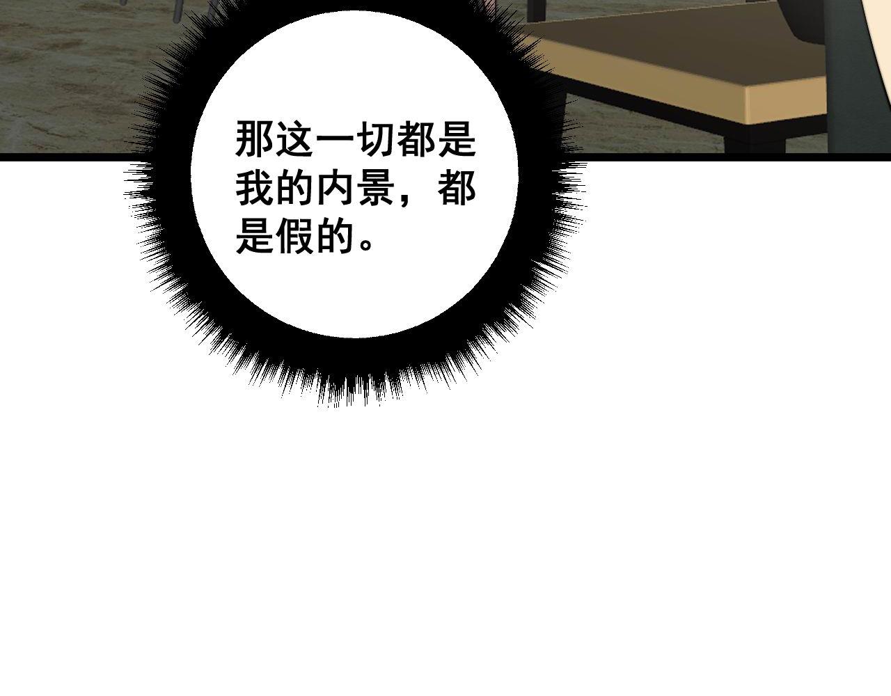 第322话 聚阴功91