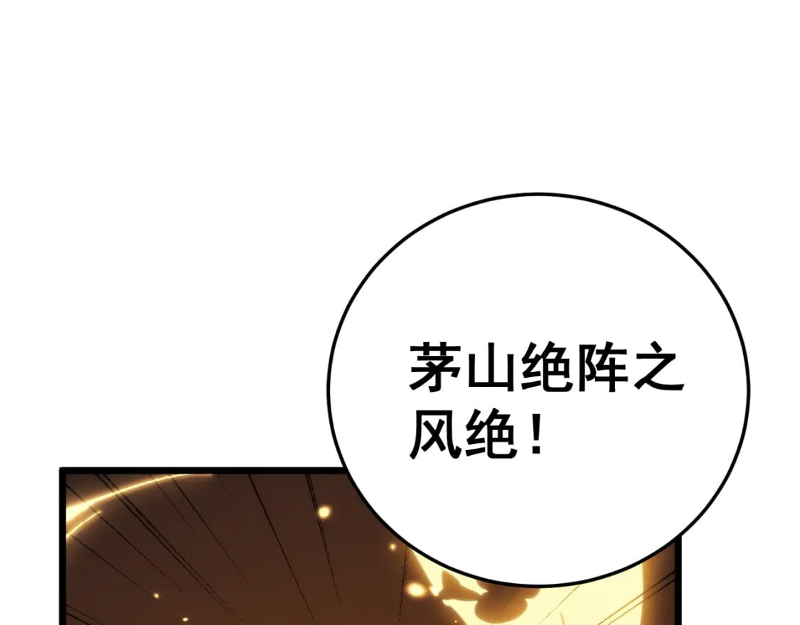 第443话 迎亲路110