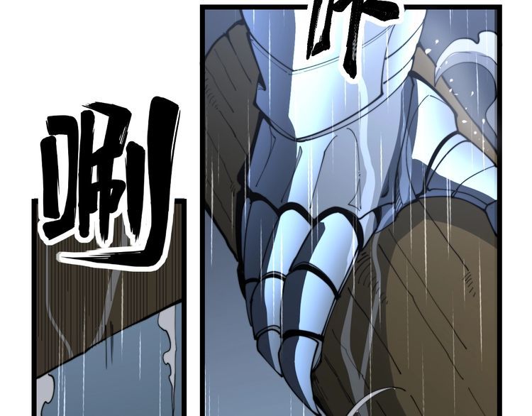 第165话 铁甲武士116