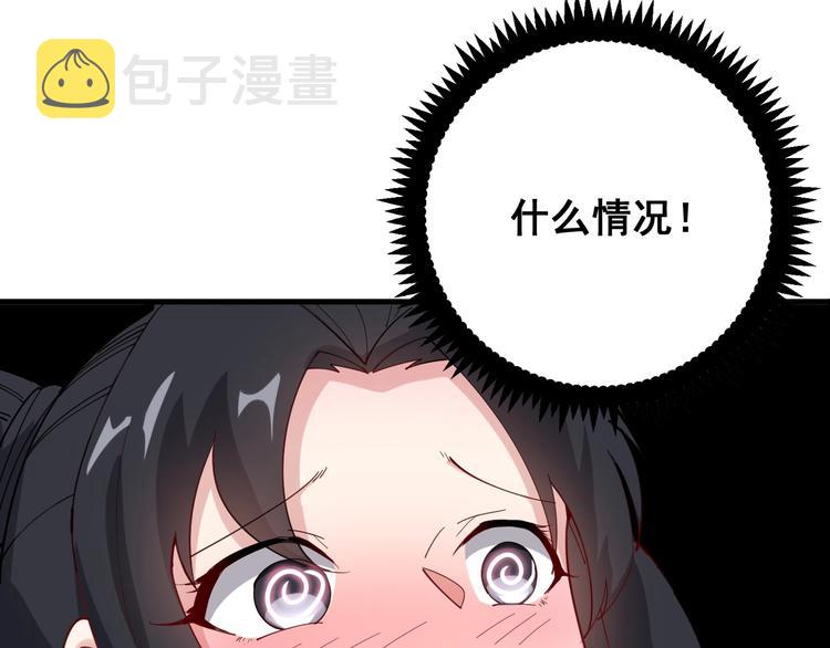 第65话 国际巨星137