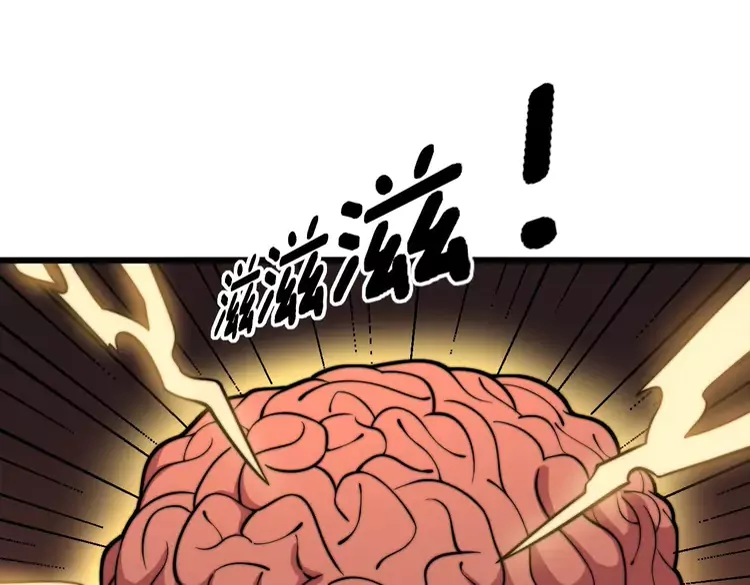 第258话 正正经经治病16