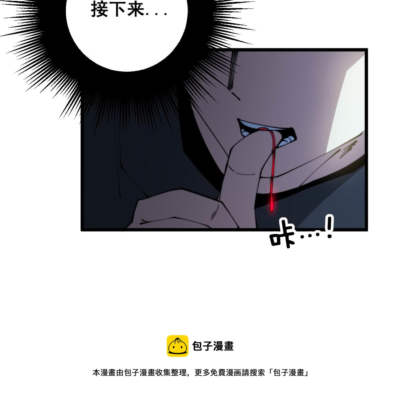 第303话 小金蛋92