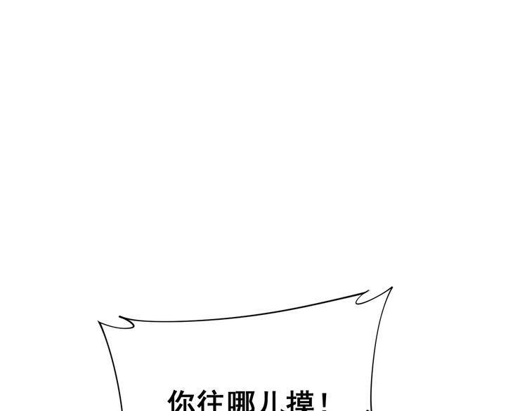 第180话 辣手摧花137
