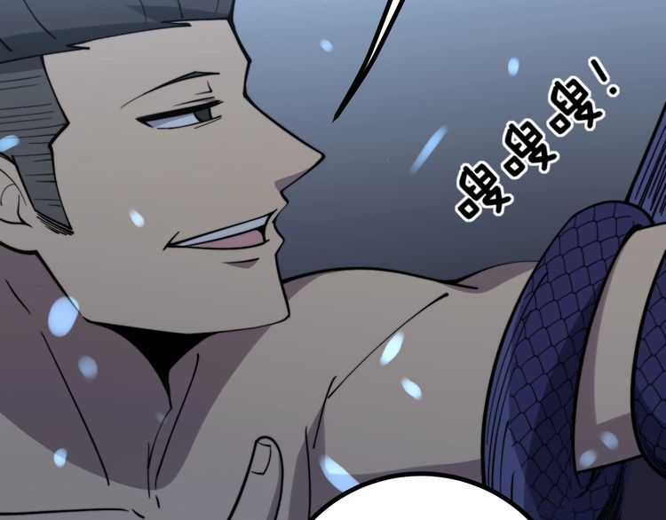 第218话 光溜溜87
