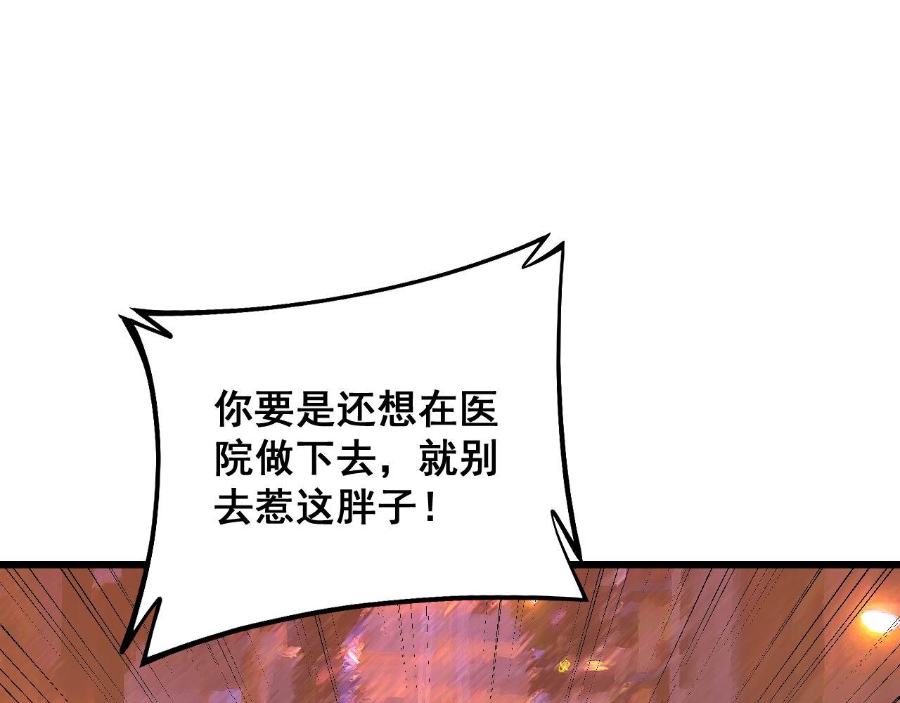 第339话 窝里横35
