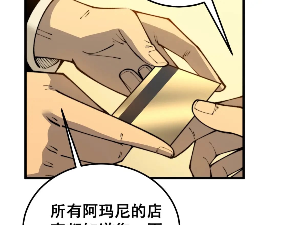第439话 修罗场95