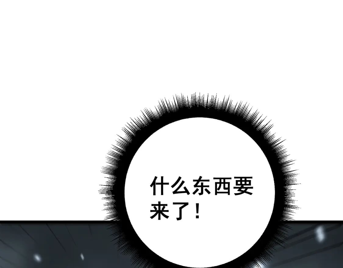第419话 圈套60