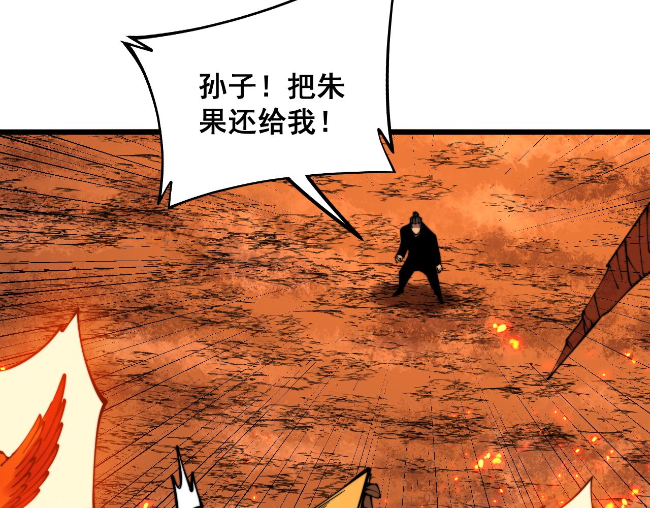 第298话 灵兽91