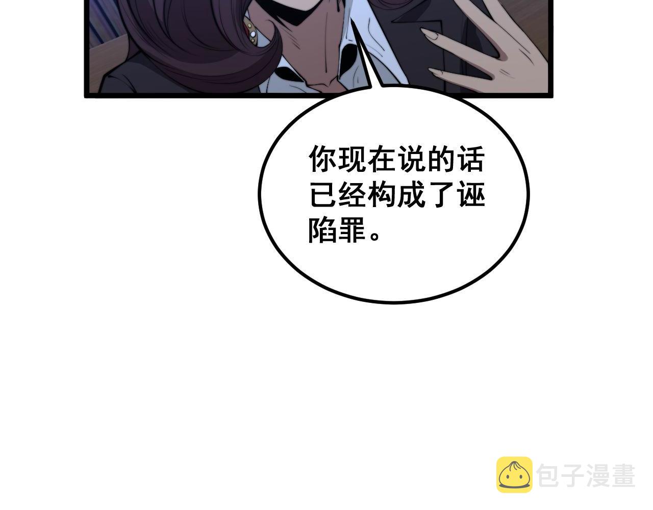 第360话 束神咒17