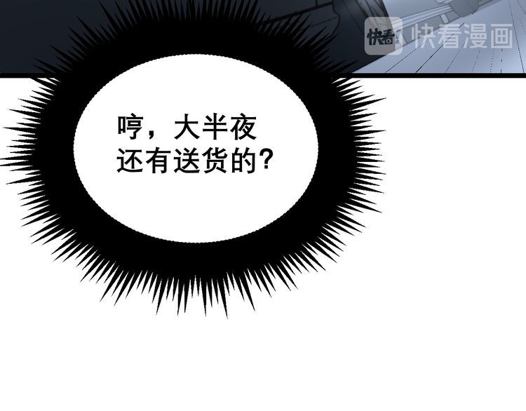 第200话 僵尸蝎毒138